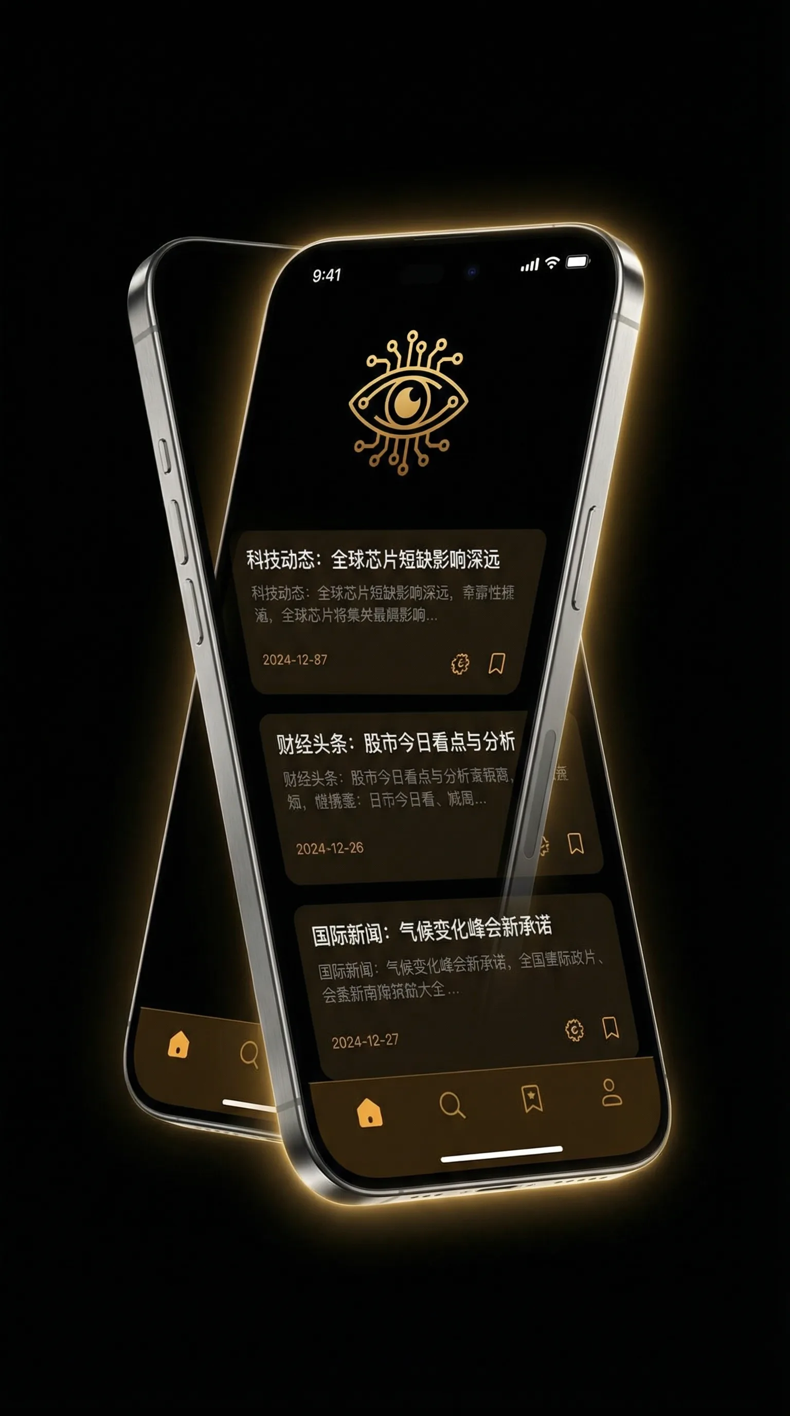一个人免费看的WWW完整视频 - 移动端情报客户端界面